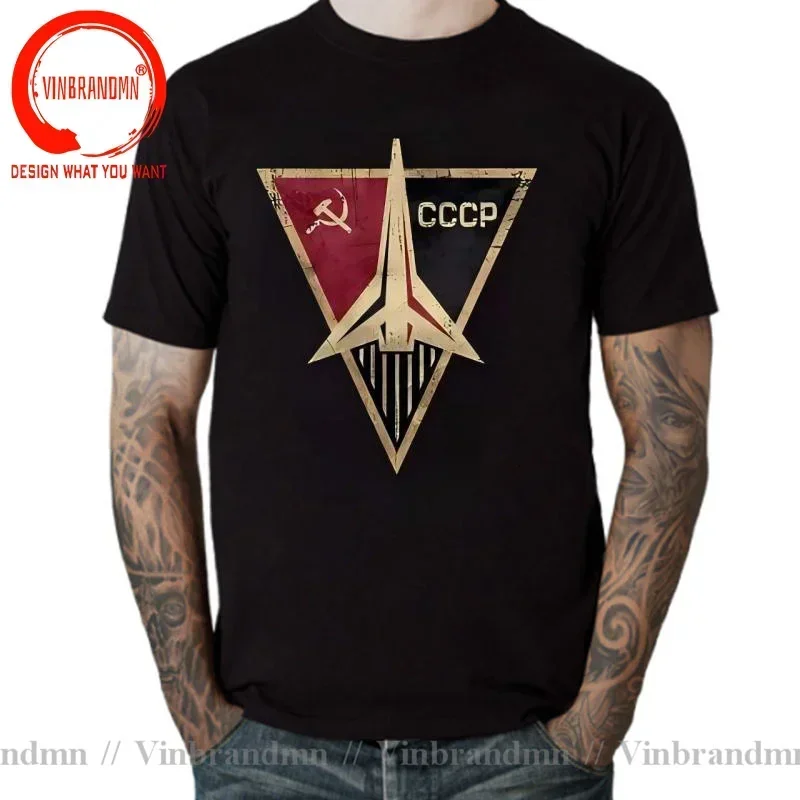 Vintage Summer Clothing Brand - Vintage Hot Fashion CCCP Russian T