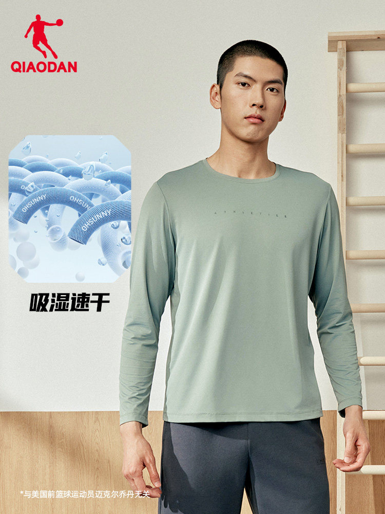 QIAODAN Men Black Long Sleeve  - Summer Clothing Us ulasan dan harga