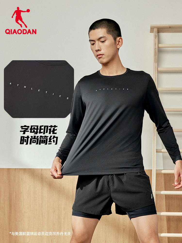 QIAODAN Men Black Long Sleeve  - Summer Clothing Us ulasan dan harga